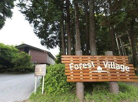Showa Forest Village Chiba Esterno foto